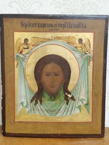 ИКОНА СПАС НЕРУКОТВОРНЫЙ