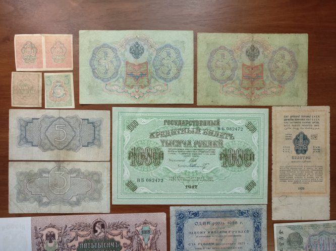 1000 р 1917 год UNC пресс 