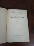 СОЧИНЕНИЯ И.С.ТУРГЕНЕВА ( ОТДЕЛЬНЫЕ ТОМА), 1915 г.