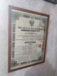 ОБЛИГАЦИЯ НИКОЛАЕВСКОЙ ЖЕЛЕЗНОЙ ДОРОГИ 1867 ГОДА
