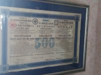 ОБЛИГАЦИЯ ЮГО-ВОСТОЧНЫХ ЖЕЛЕЗНЫХ ДОРОГ 1901 ГОДА