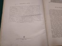 ВЕЛИКАЯ РЕФОРМА, ПОЛНОЕ СОБРАНИЕ - 6 ТОМОВ, 1911 г.