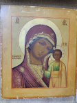 Казанская Богородица