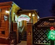 Антиквариат с праздничным настроением